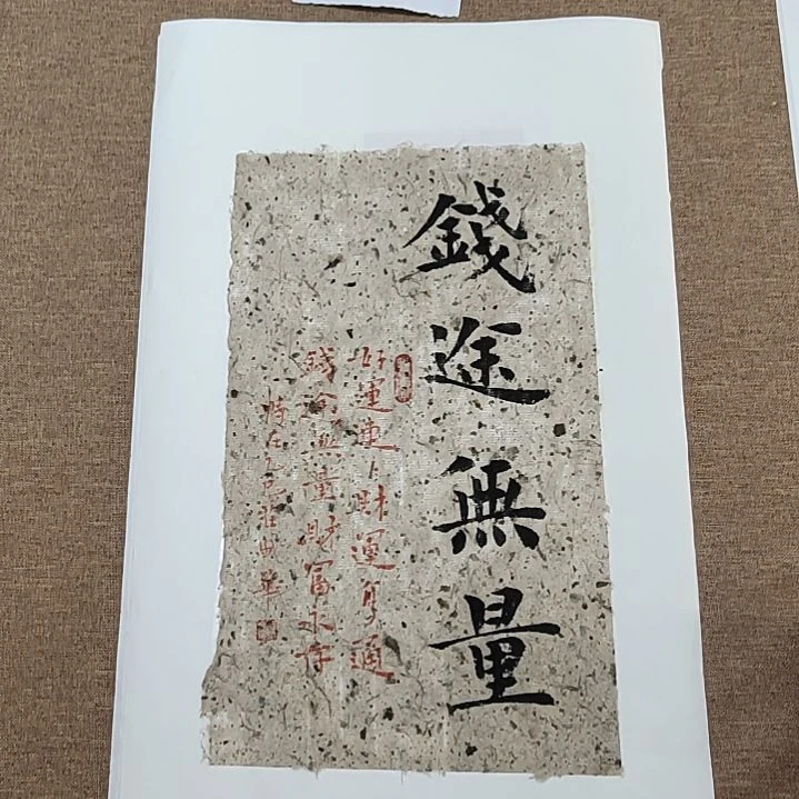 书法庄盛华书法作品