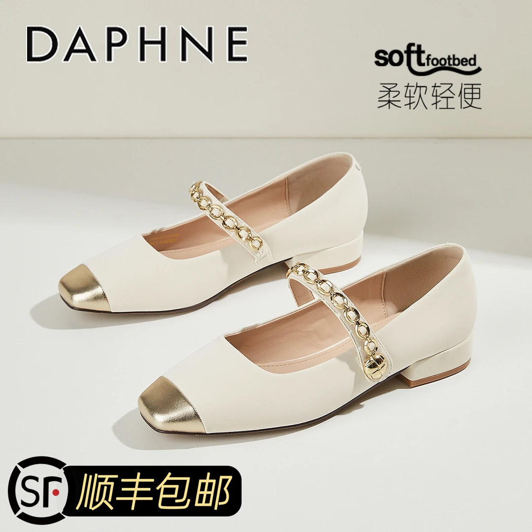 达芙妮法式方头玛丽珍单鞋女2025秋季新款舒适浅口气质软底妈妈鞋