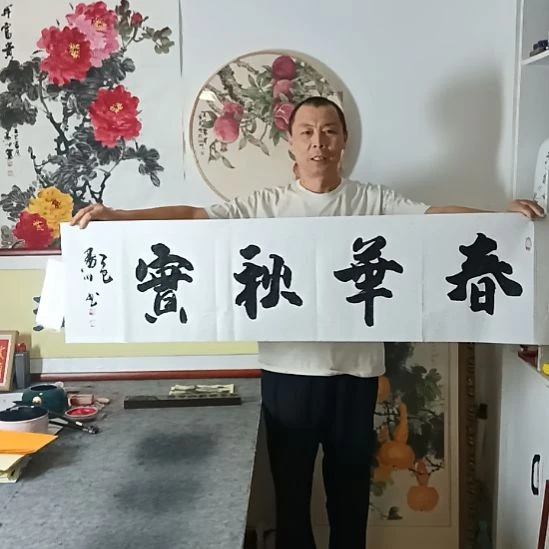 书法墨川老师书法作品