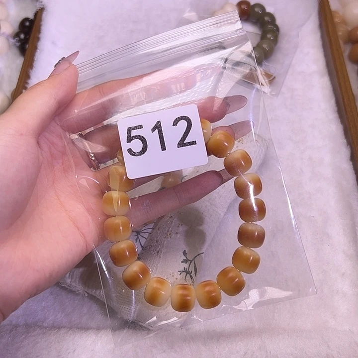 1***7菩提根/象牙果吊坠512腮红全