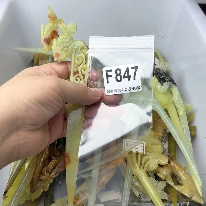 蛇纹石玉发饰合金曲**幽