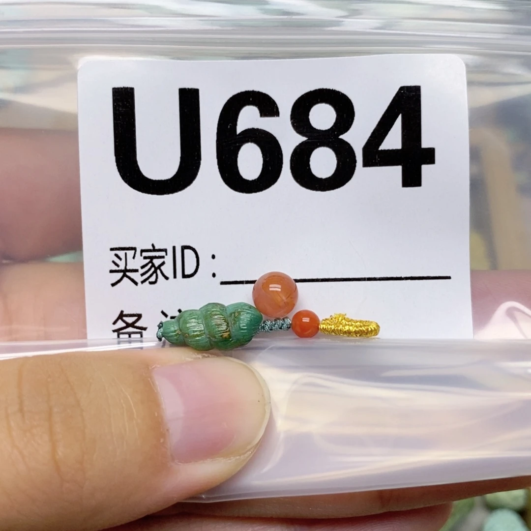 未镶嵌配饰南红玛瑙