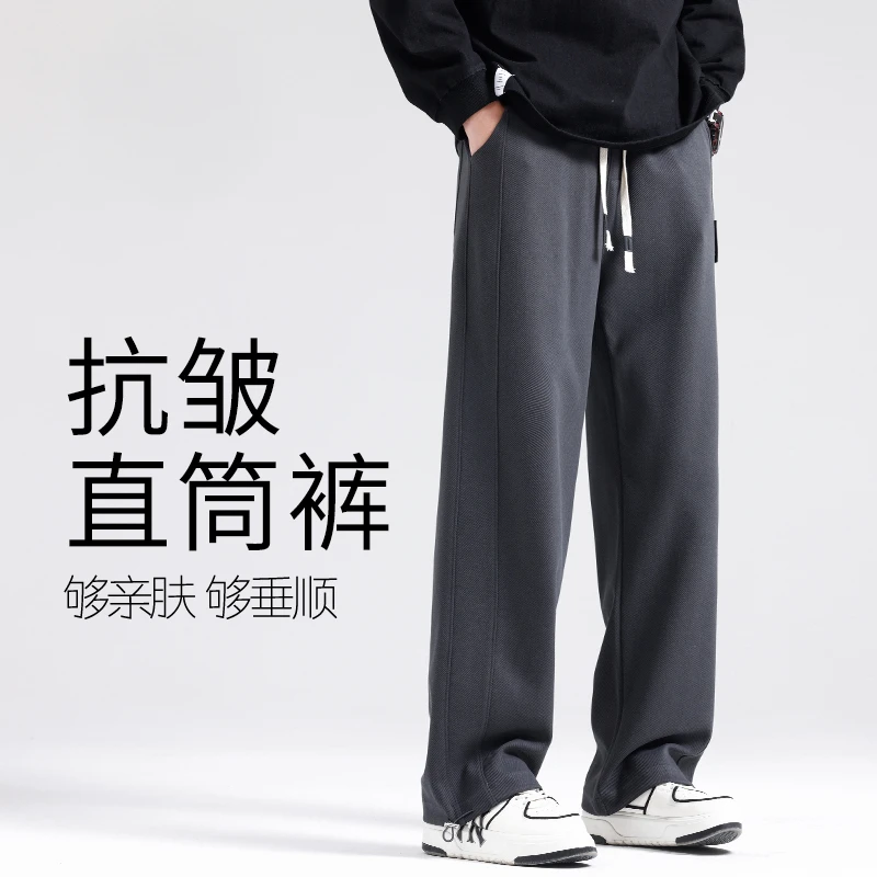 抽绳直筒裤子男款春季2025新款宽松休闲裤百搭运动裤潮牌阔腿卫裤