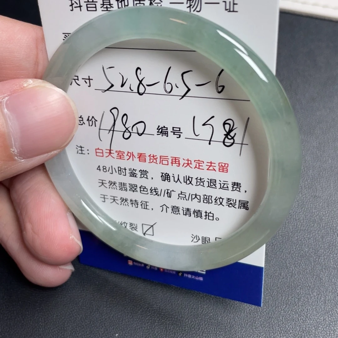 翡翠未镶嵌手镯翡翠