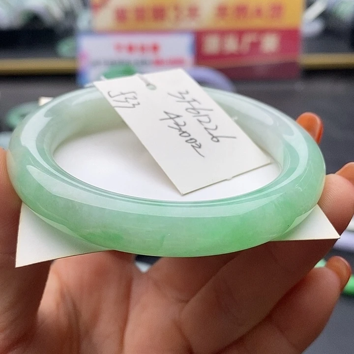 未镶嵌手镯翡翠53+圆条58