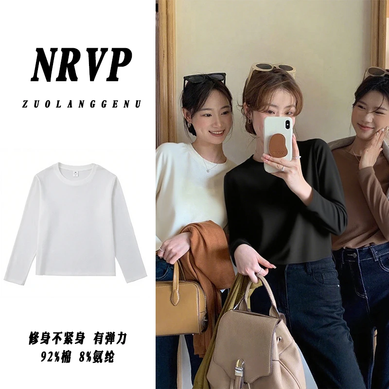 简约纯色百搭圆领大码女装长袖t恤衫女正肩修身上衣弹力打底衫ins