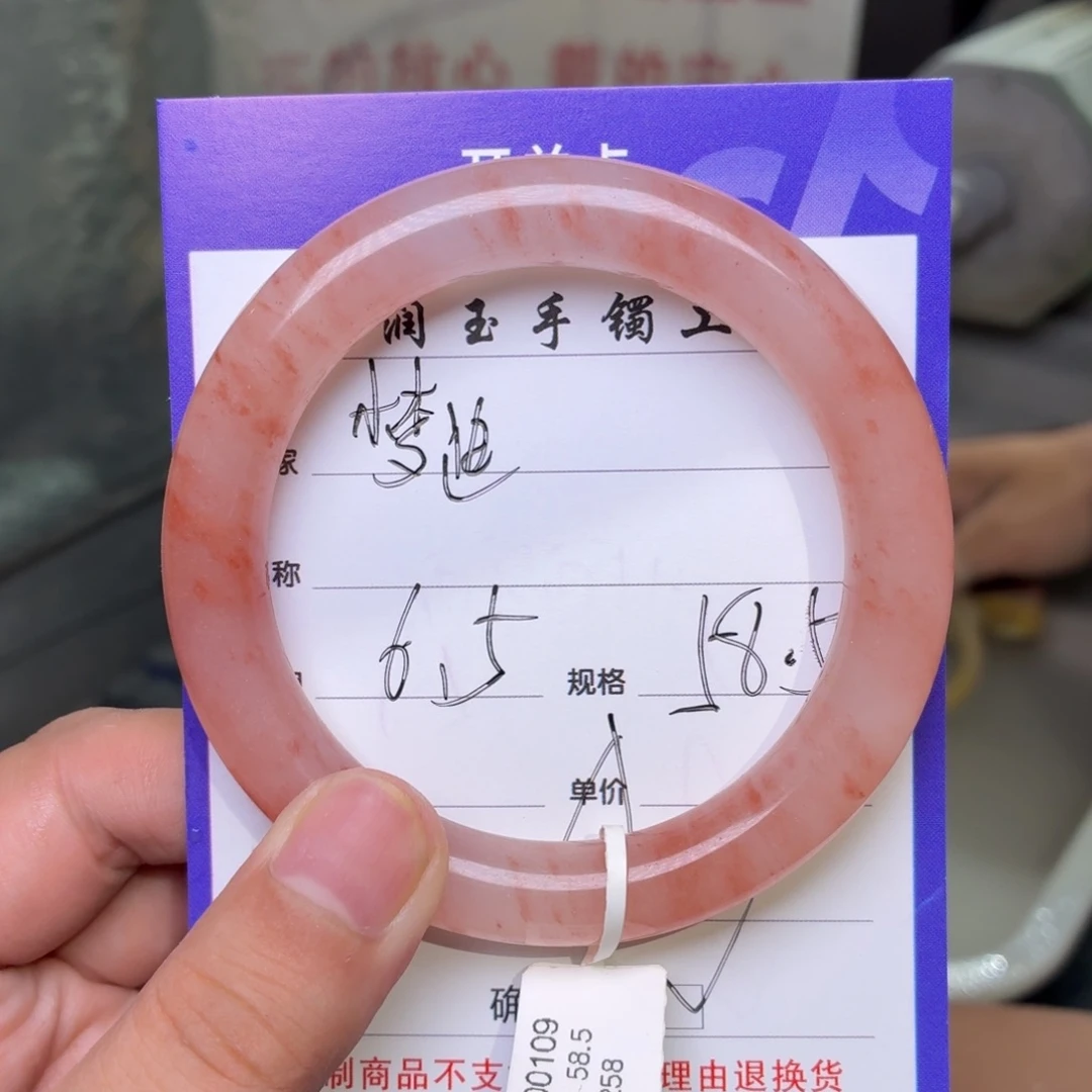 石英质玉手镯未镶嵌梦*定制