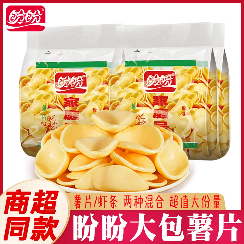 盼盼家庭号薯片虾条超大包办公室解馋休闲零食老式回忆大礼包虾片