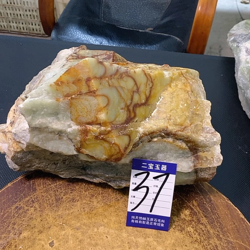 【闪购商品】未镶嵌透闪石-蛇纹石玉原石春*