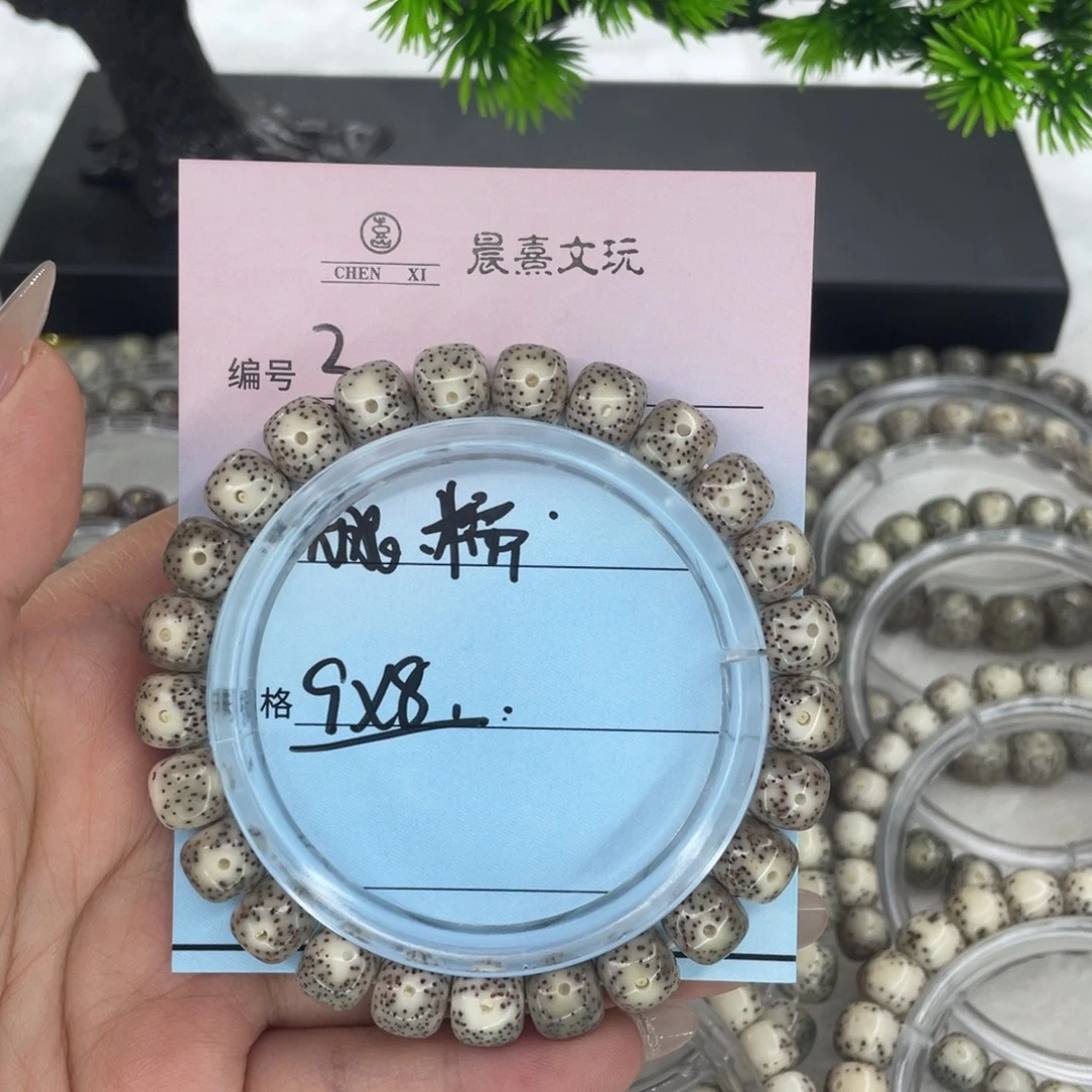 吊坠星月菩提3大眼