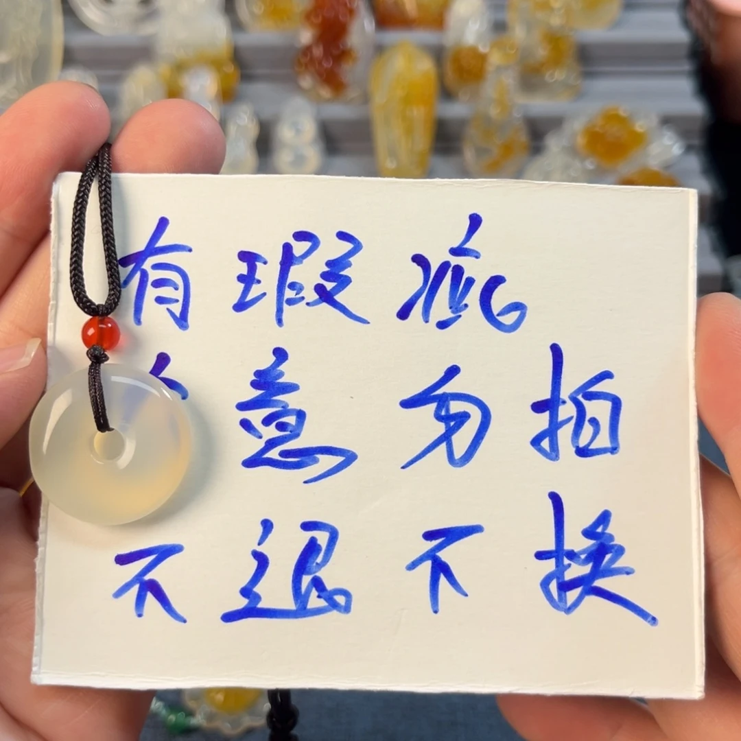 玛瑙/玉髓未镶嵌颈饰