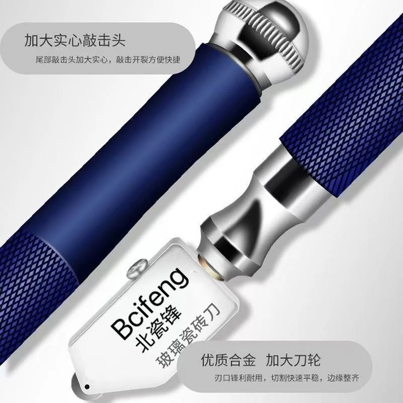 新款瓷砖刀高档大刀轮玻璃刀地板砖墙砖切割刀玻璃刀头瓦工玻璃刀