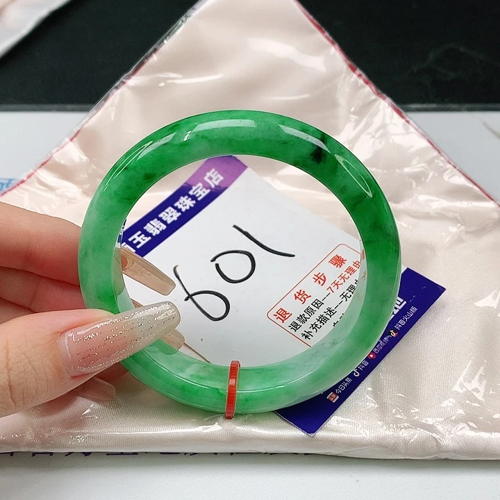 未镶嵌手镯翡翠翡翠手镯