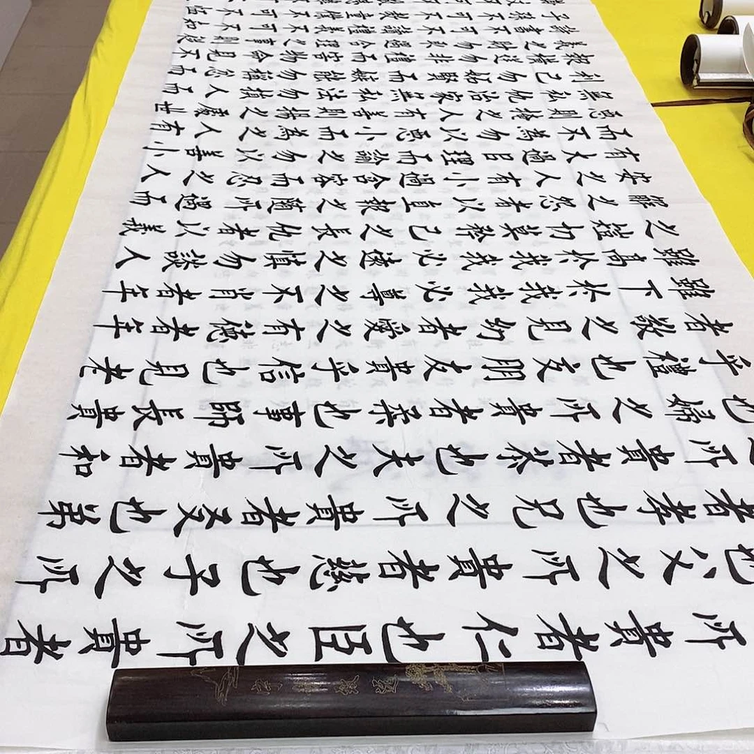 书法朱子家训朱熹楷 180+70