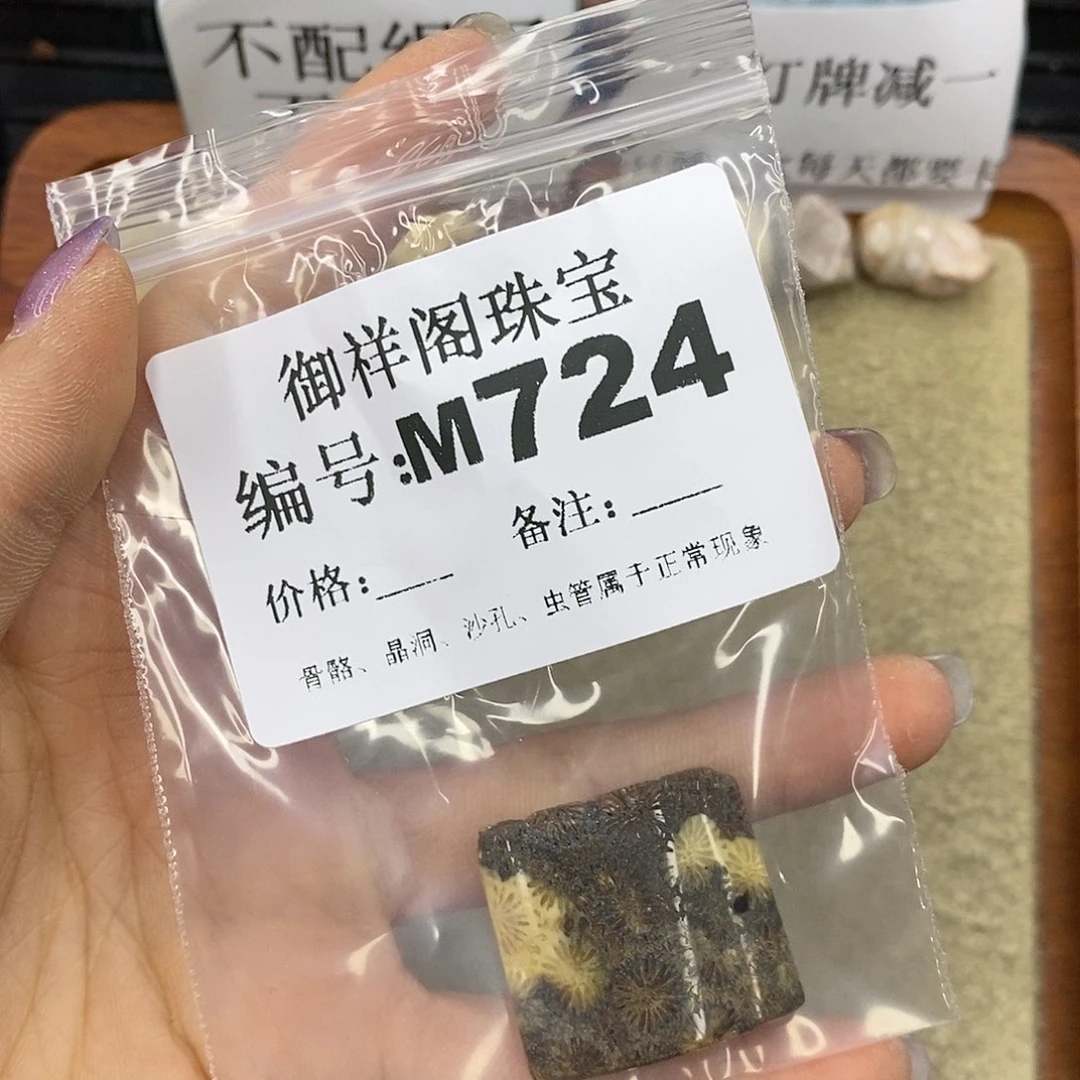 石英质玉未镶嵌颈饰l****n