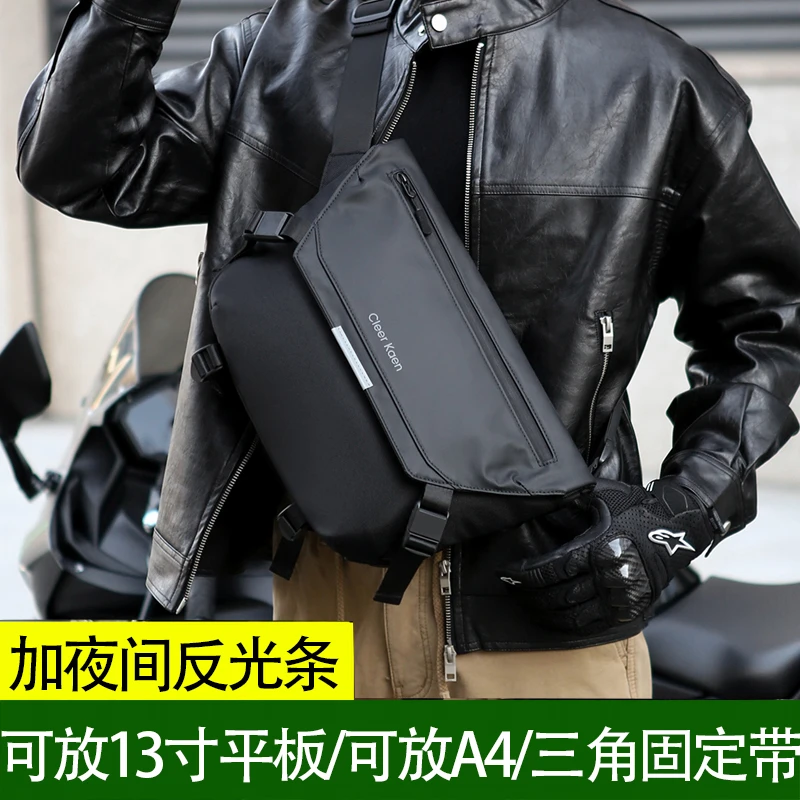 CLEER KAEN品牌正品男士斜挎包单肩包男款骑行专用后背包男胸包