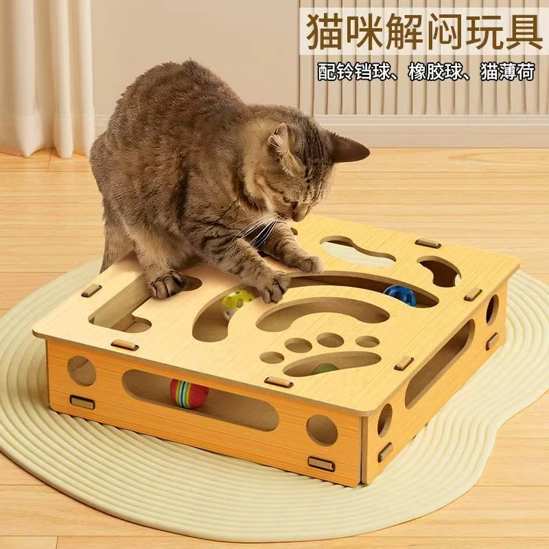 掏球玩具迷宫掏球乐益智猫玩具耐磨猫爪多功能趣味迷宫猫咪玩具盒