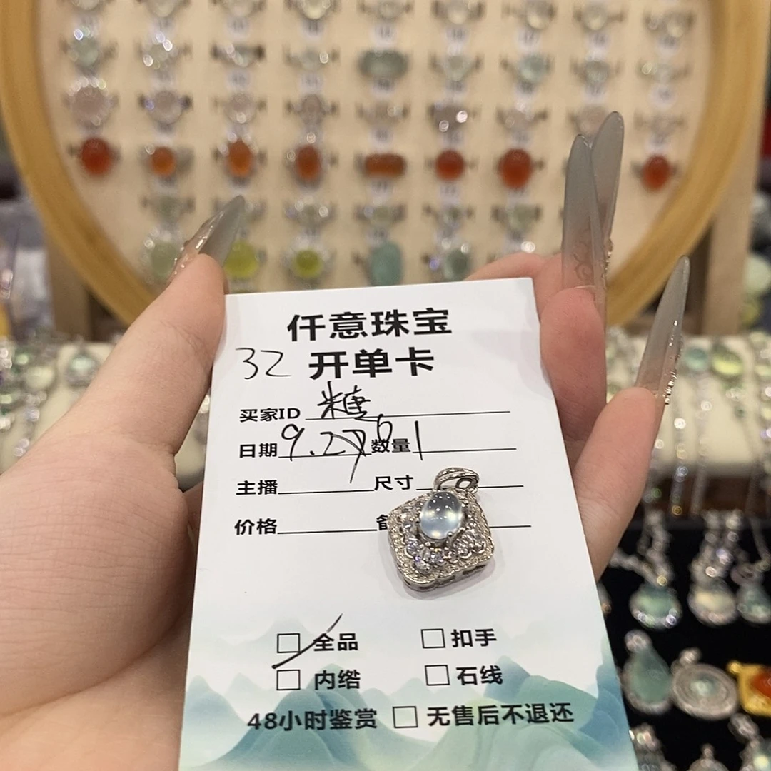 *****蛇纹石玉银S925镶嵌颈饰