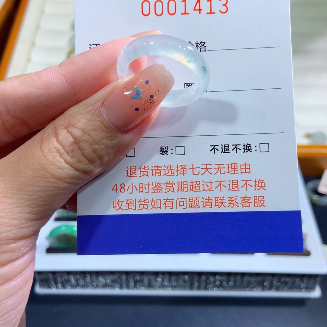 翡翠未镶嵌戒指18号