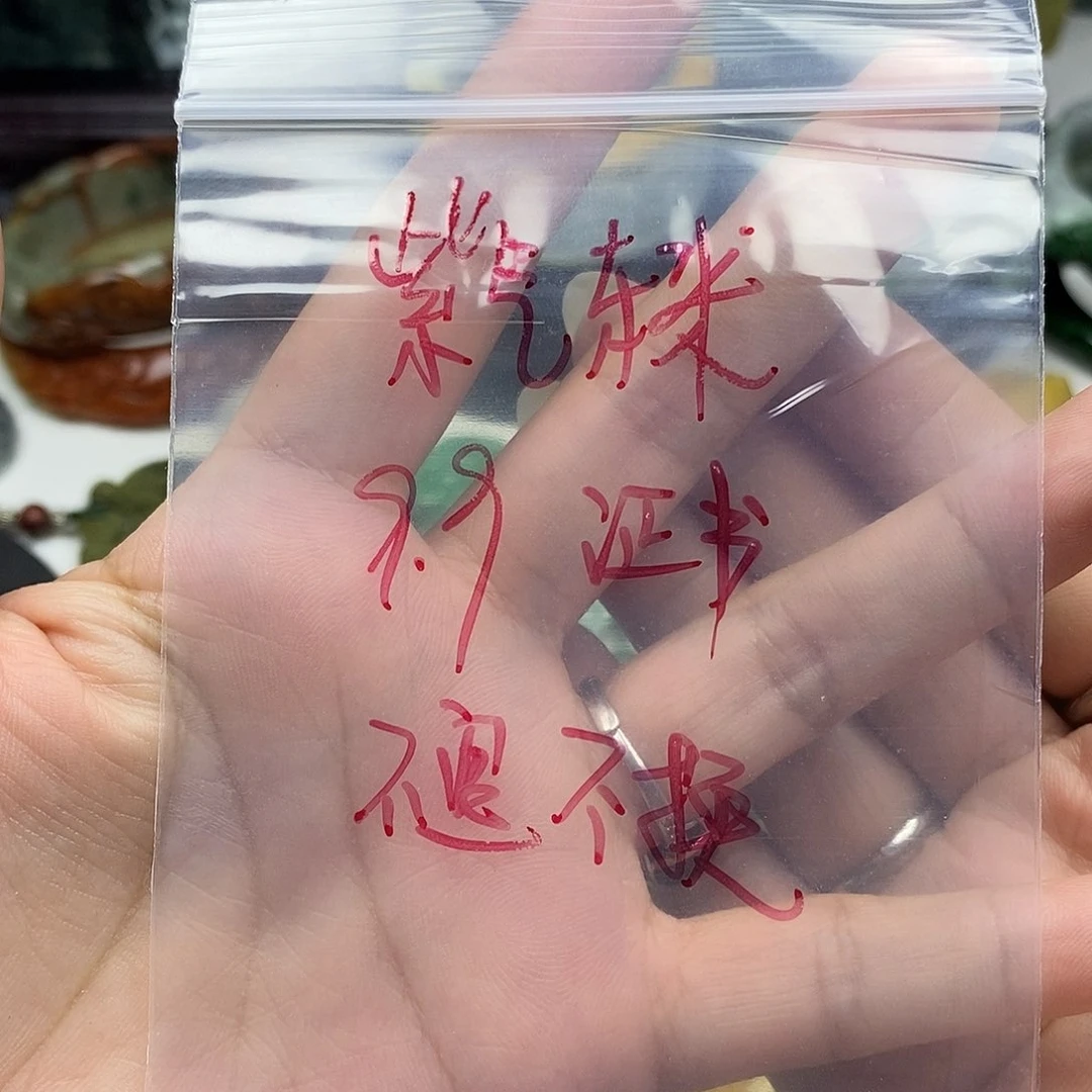 颈饰未镶嵌翡翠?****?证书
