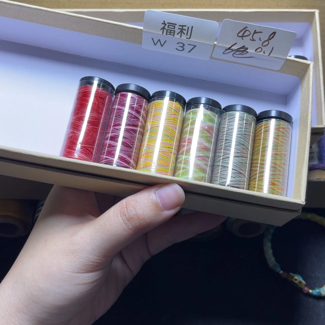 腈纶0.1南美圆蜡6色套盒w37