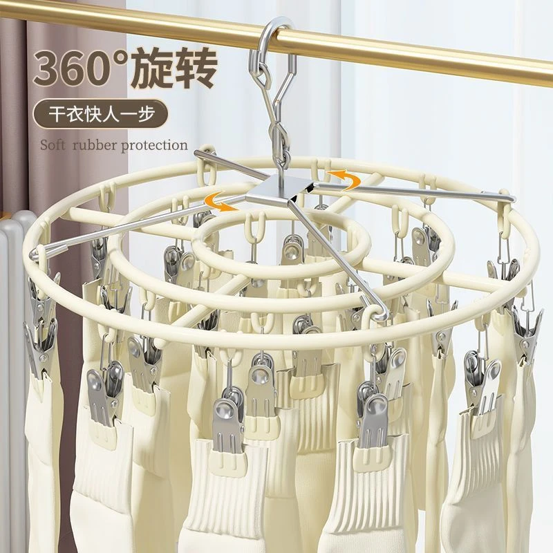 不锈钢多夹防滑防锈袜架家用衣架自动卡扣防掉落多功能晾内衣夹ch