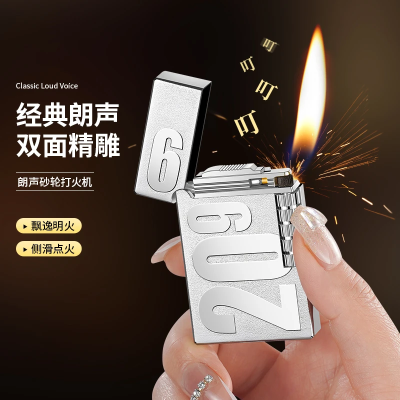 【新款】2025男士侧面滑轮打火机砂轮明火创意数字2099个性高档