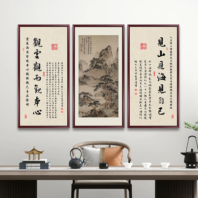 清江幽居图见山观云三联组合挂画成品带框装裱办公室玄关走廊壁画