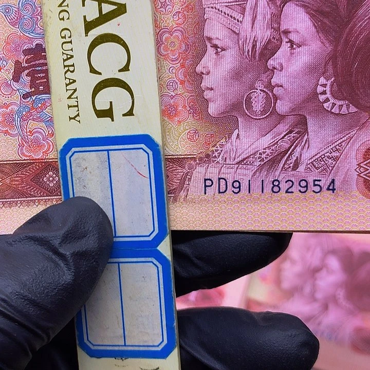 801至尊金龙王单张绝品