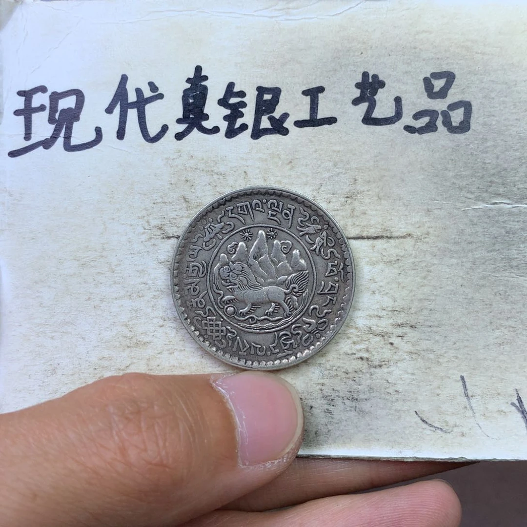 金属w****n现代工艺品银元