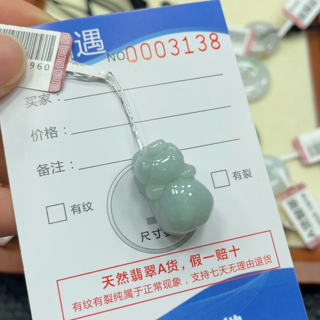 颈饰未镶嵌翡翠翡翠吊坠3138