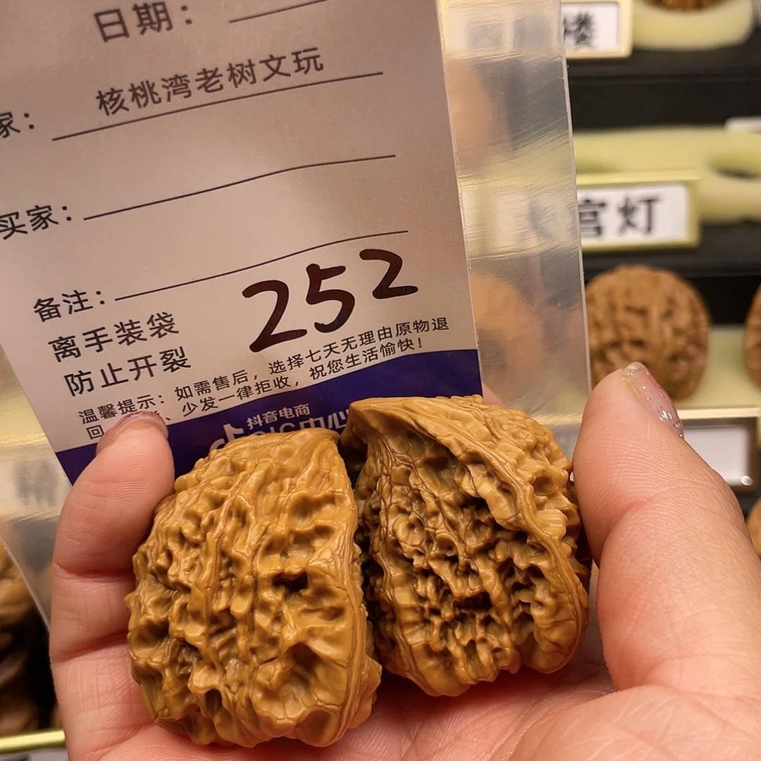 【闪购商品】文玩核桃吊坠张***✨核桃
