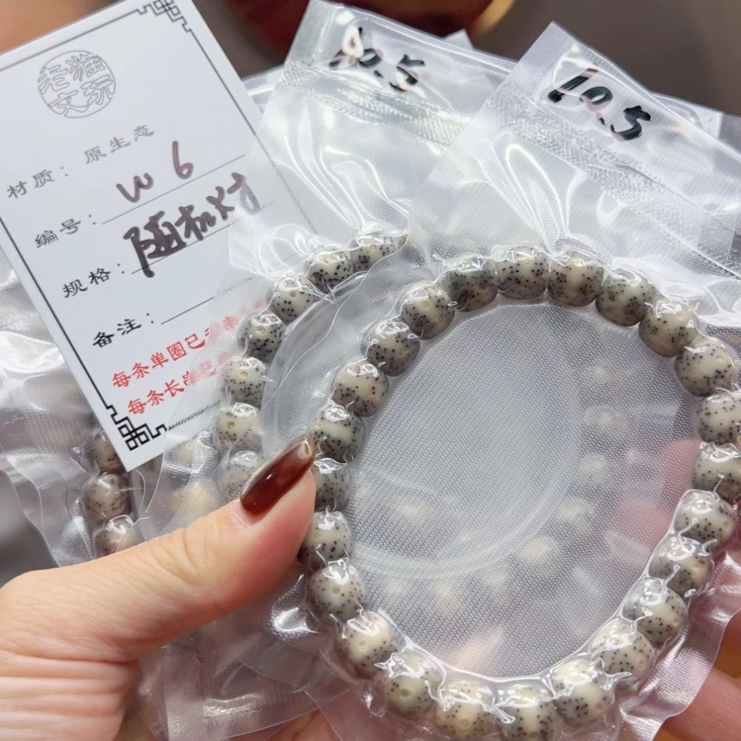 星月菩提手串6 星月菩提