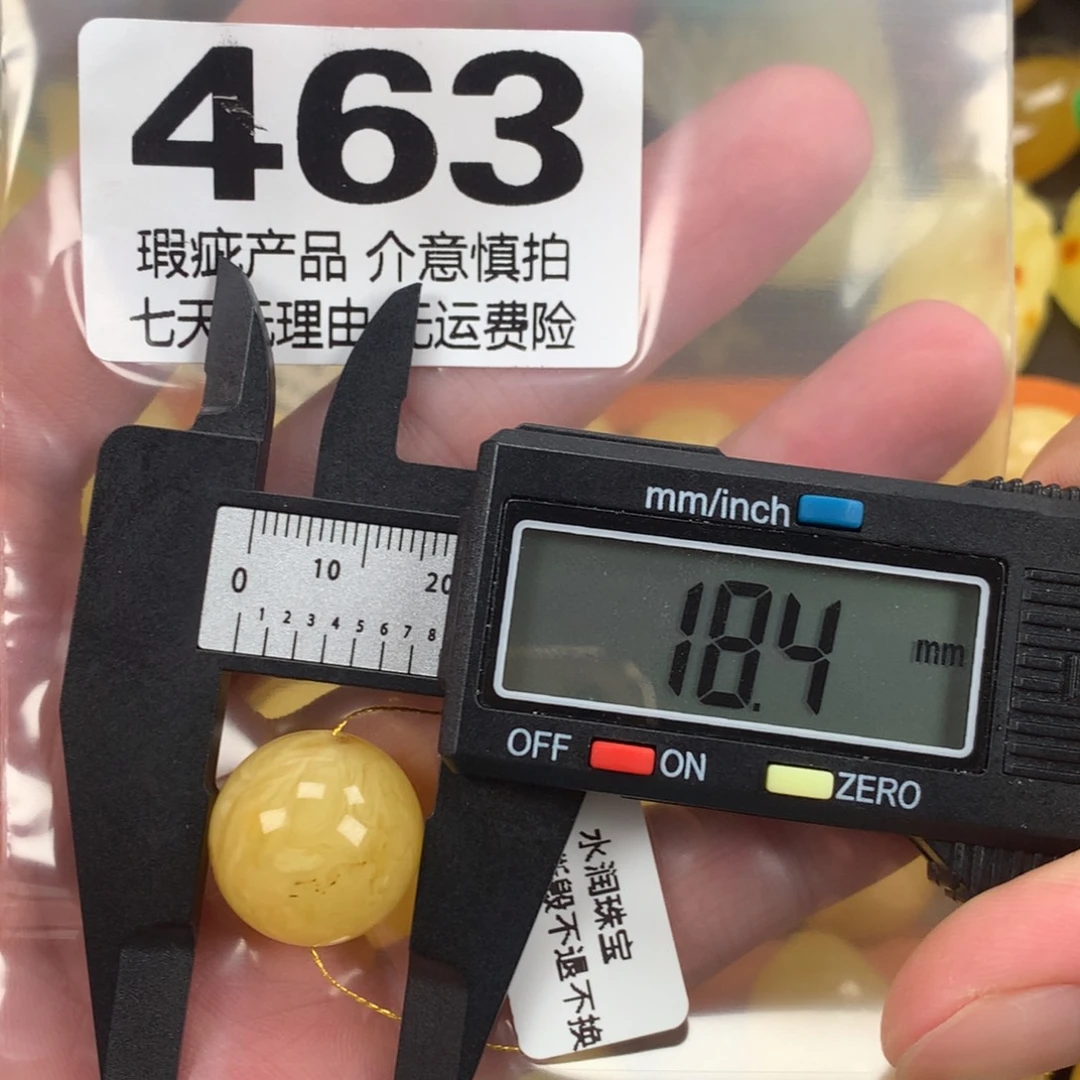 蜜蜡未镶嵌珠宝奇石裸石