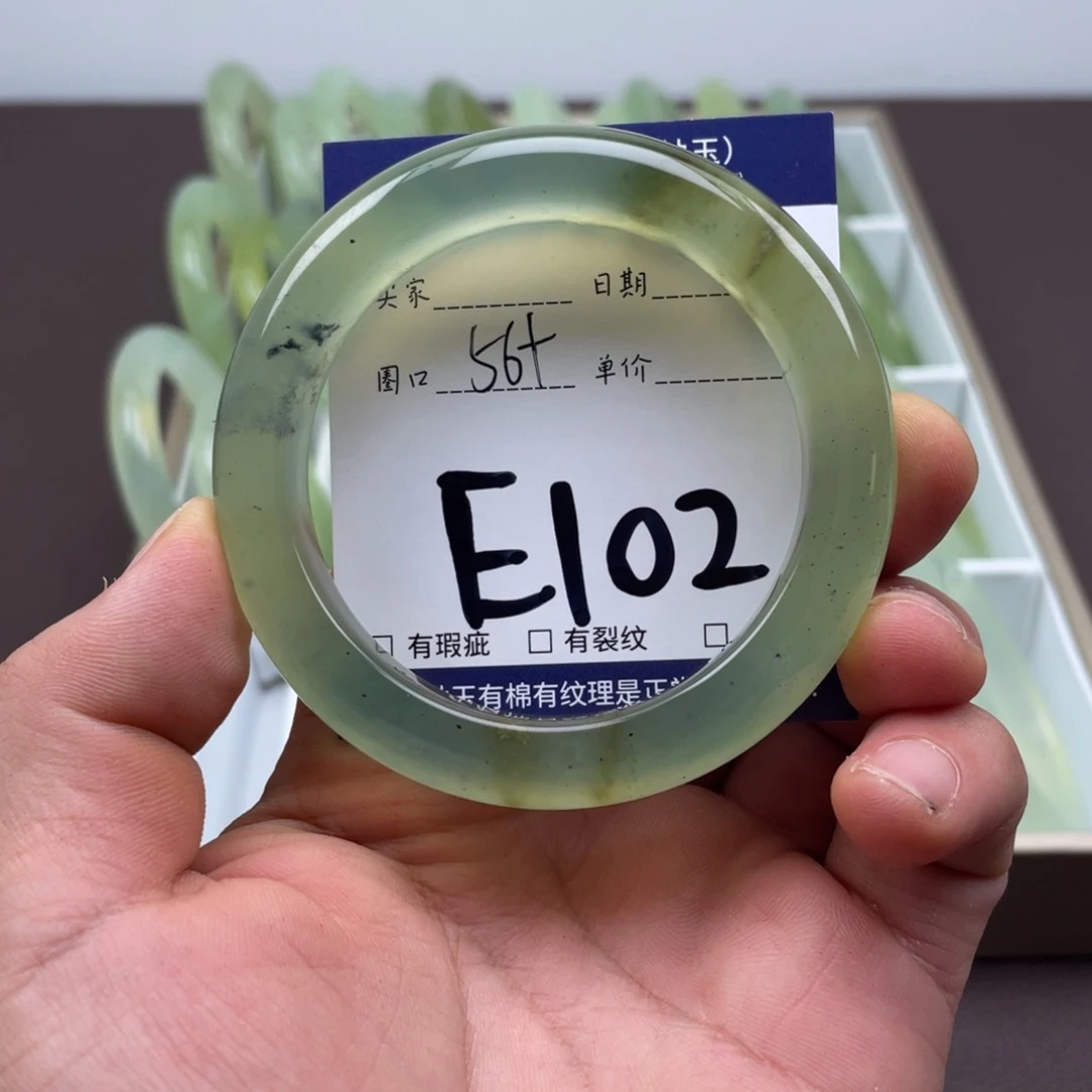 岫玉未镶嵌手镯手镯