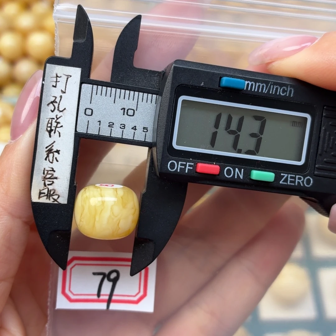 阿***司裸石蜜蜡未镶嵌蜜蜡
