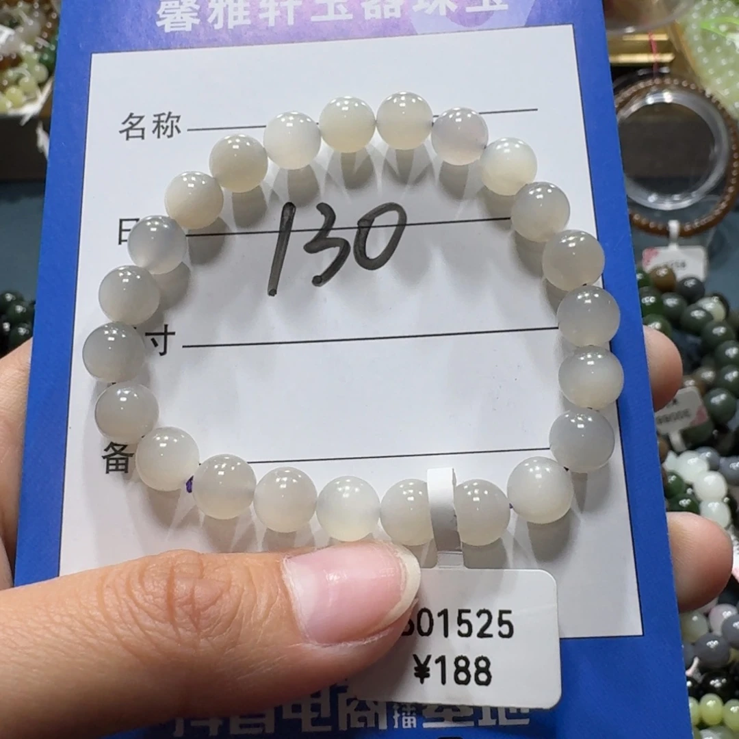 和田玉未镶嵌手串