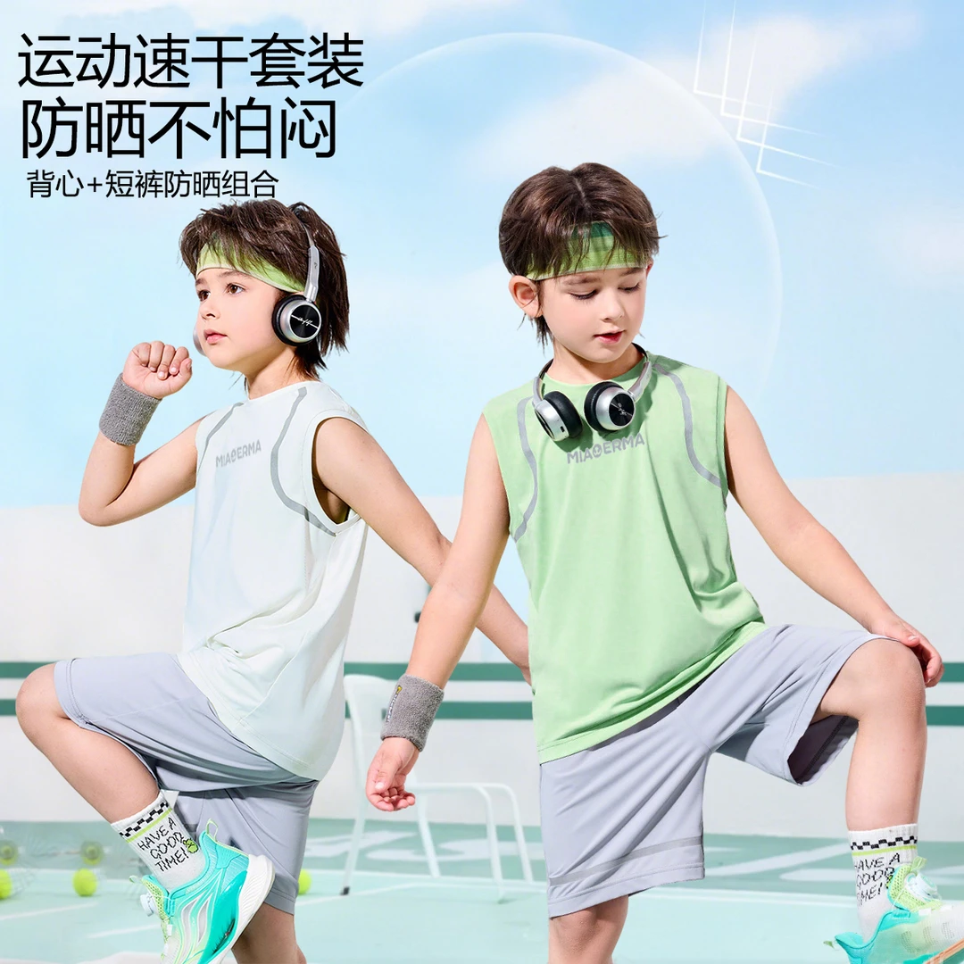 儿童夏季运动速干套装男童背心短裤两件套童装男孩无袖透气户外衣