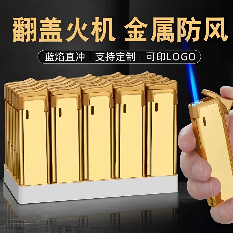 金色新款加厚金属防爆蓝焰直冲防风打火机可定制个性广告批发