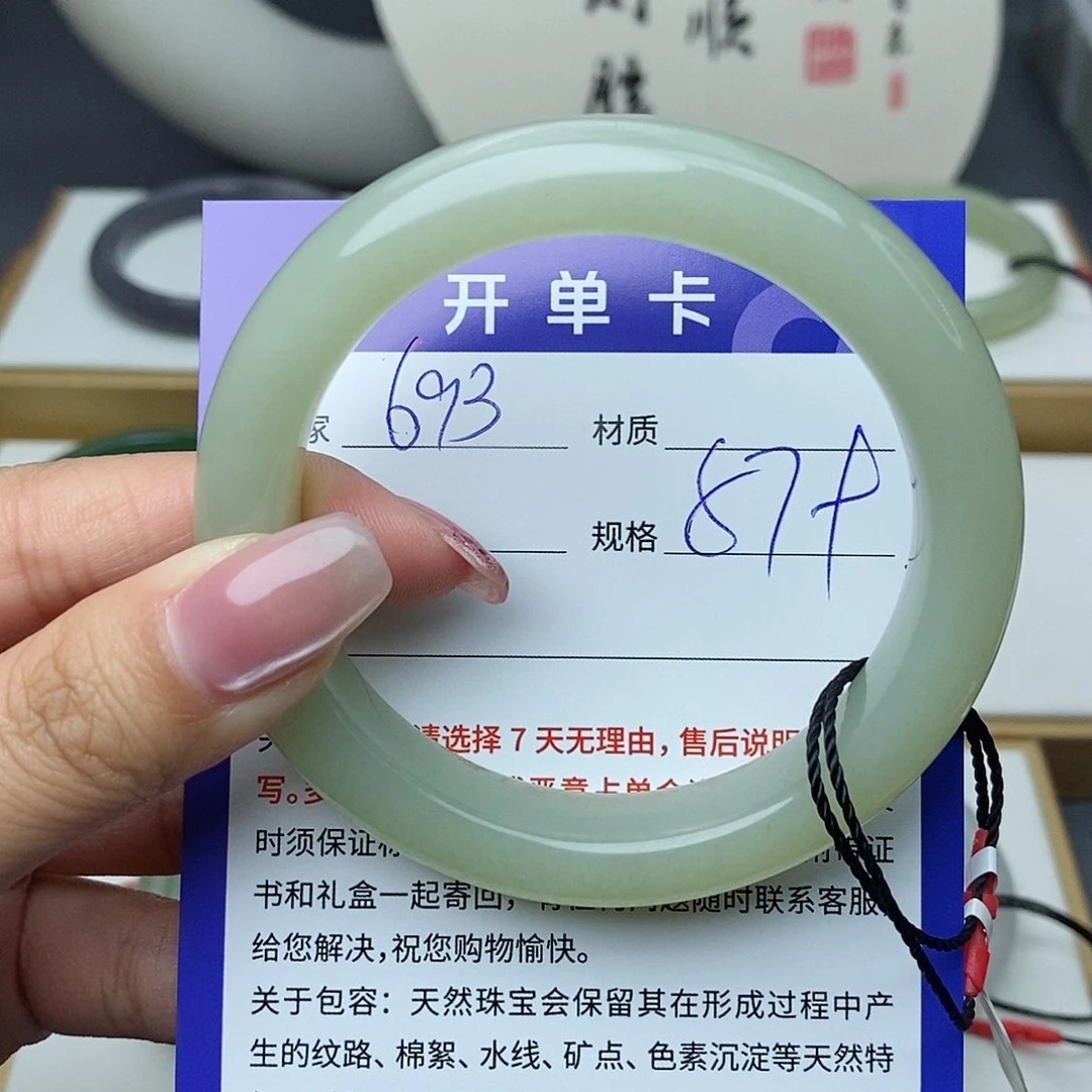 和田玉手镯未镶嵌Bm 