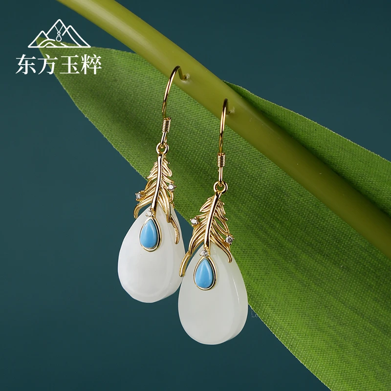 S925银镶和田玉翎羽耳坠-约40*11mm-多样性发货 拍一发一