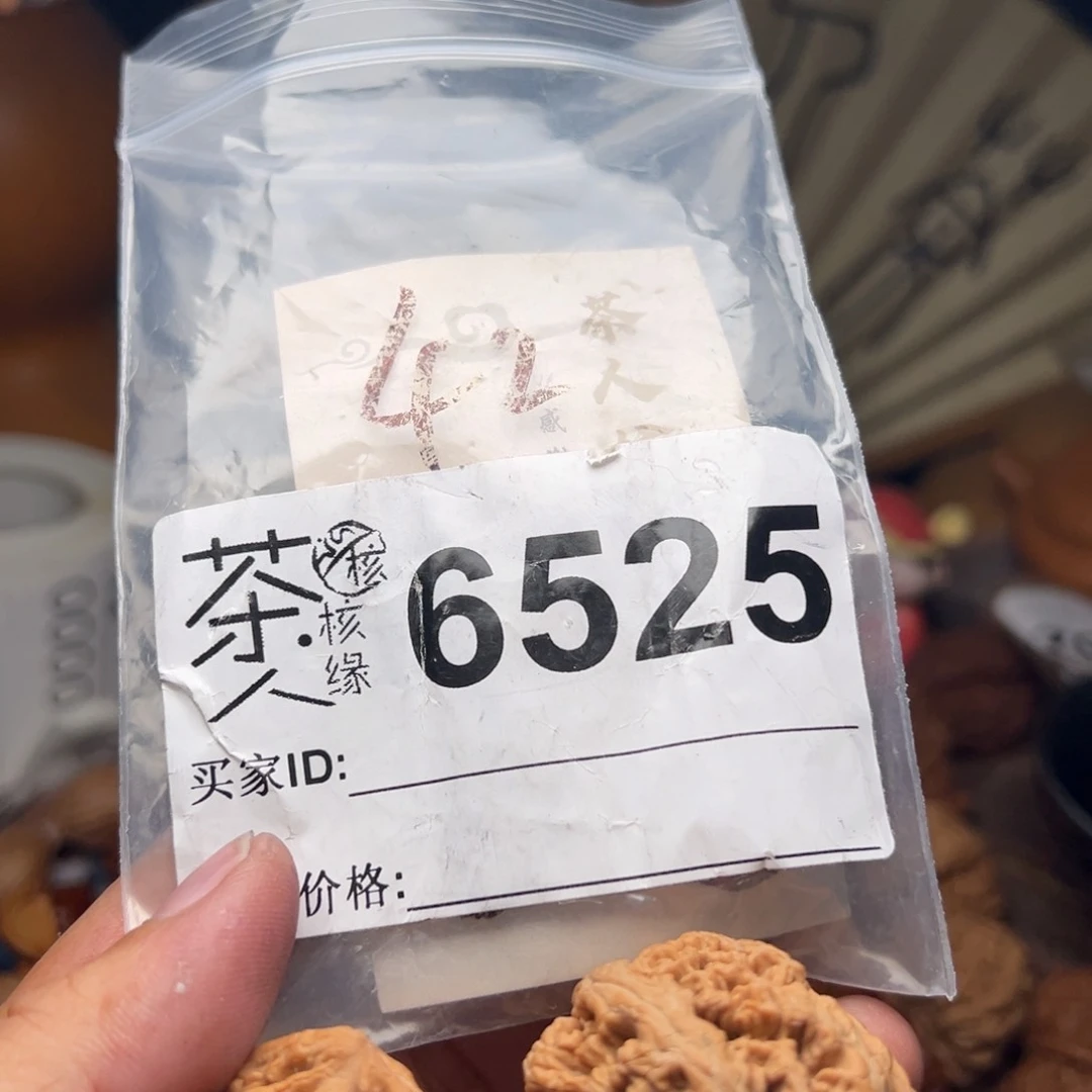 文玩核桃把件今天