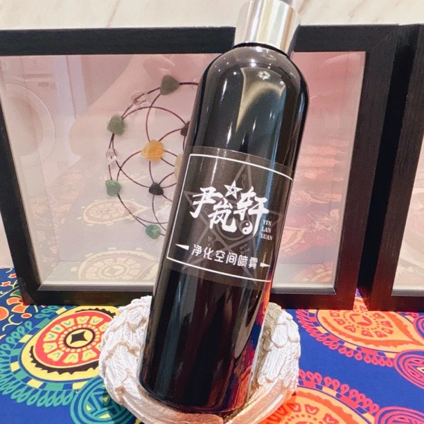 原创手作空间净化喷雾（200ml)