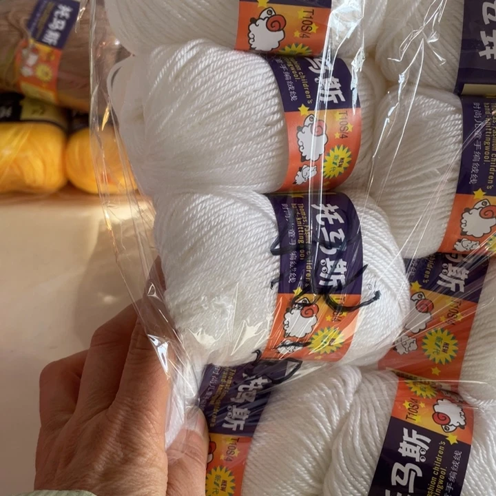 羊毛混纺特价1斤的