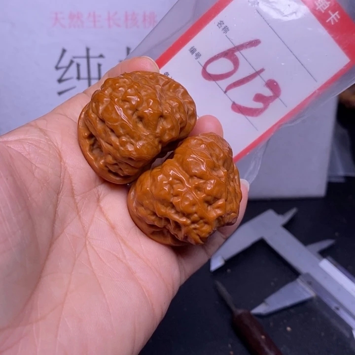 文玩核桃把件613，41蛤蟆头