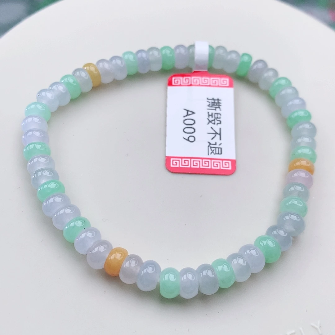 未镶嵌手链翡翠翡翠