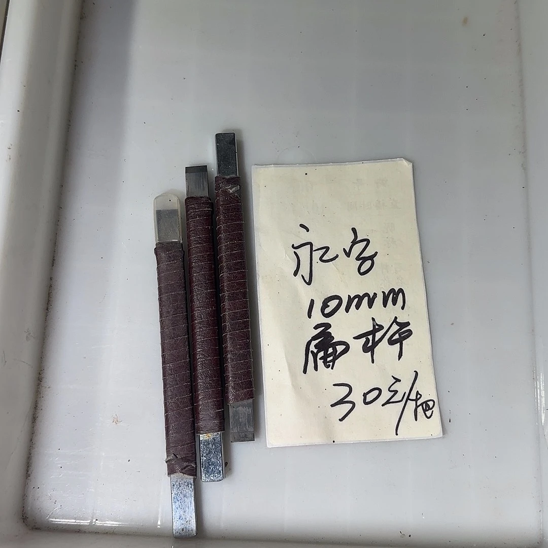 印石青田石这一个很