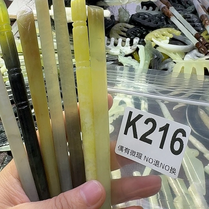 琬***琰合金蛇纹石玉发饰