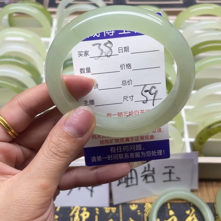 蛇纹石玉手镯未镶嵌38