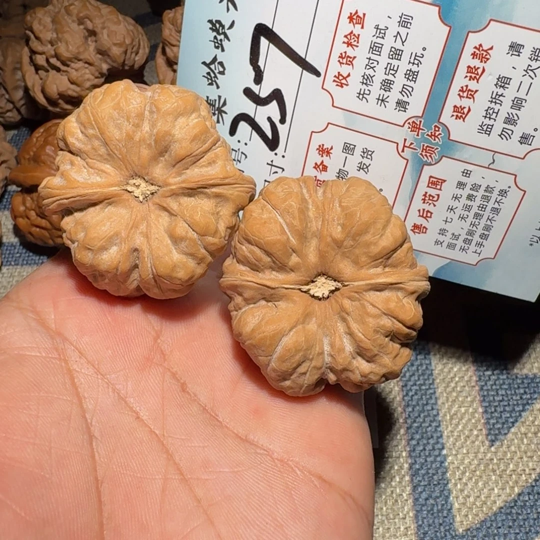 三***毛文玩核桃把件文玩